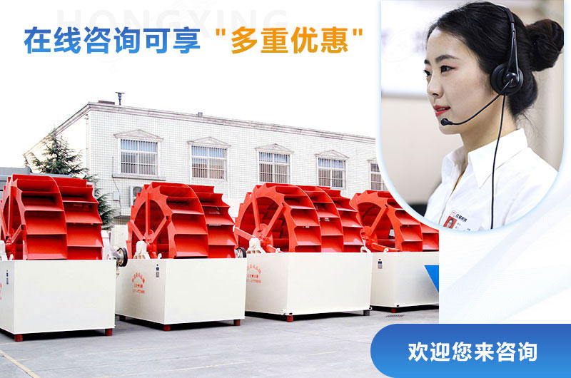 紅星洗砂機(jī)價(jià)格優(yōu)惠，等你來(lái)選