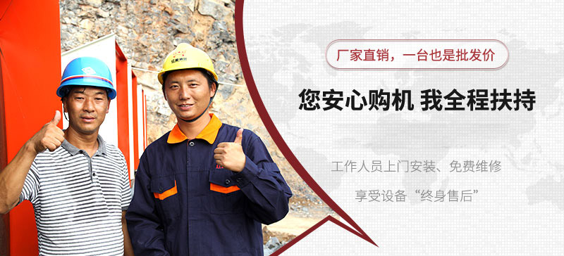 來紅星，放心購(gòu)機(jī)，我們?nèi)谭龀? width=