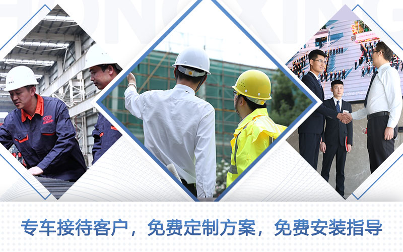 一對(duì)一講解、免費(fèi)量身定制、現(xiàn)場(chǎng)指導(dǎo)安裝
