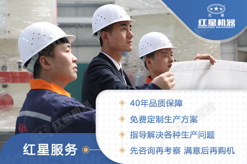 選擇紅星，不錯(cuò)付