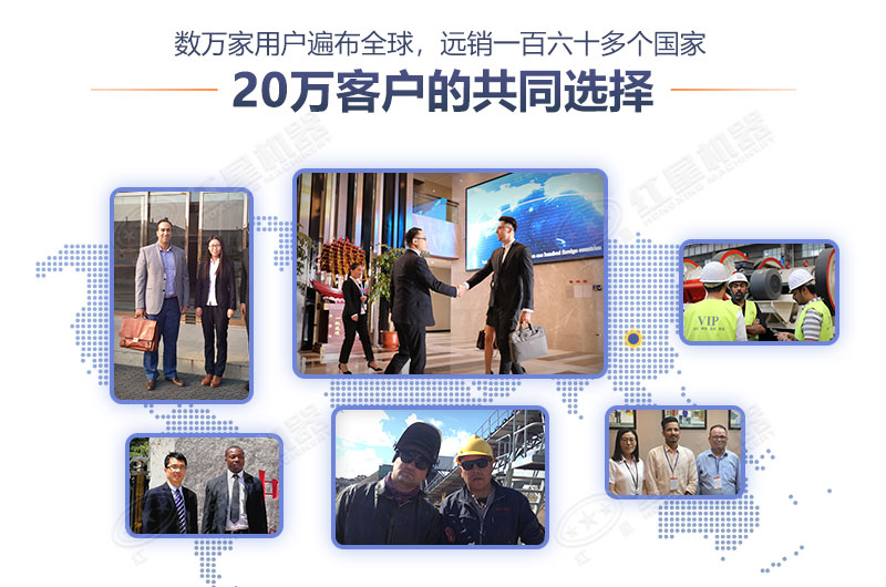 紅星機器廠家，大家共同的選擇