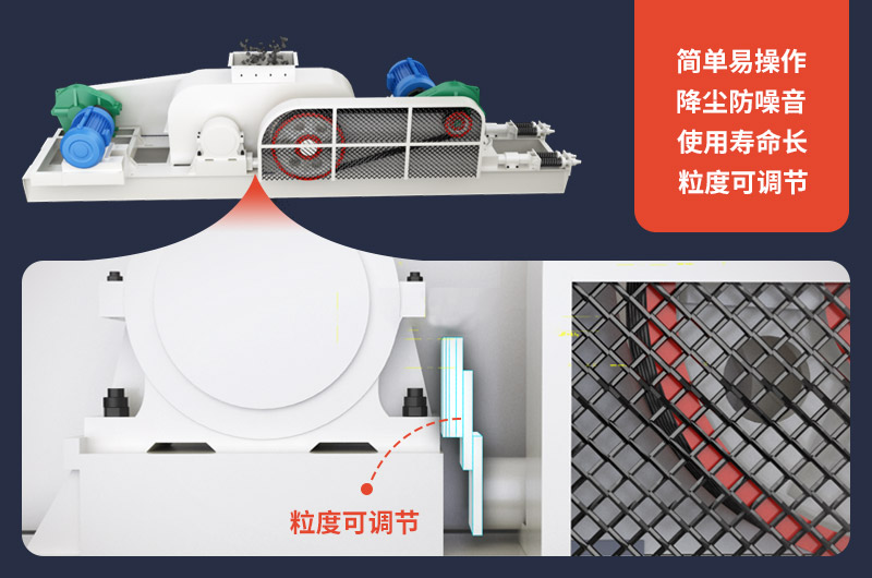 全自動液壓對輥制砂機(jī)價格多少？制砂設(shè)備廠家哪家好？