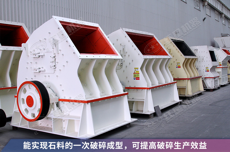 錘破能破多高強(qiáng)度的巖石？12、15錘破機(jī)多少錢(qián)一臺(tái)？