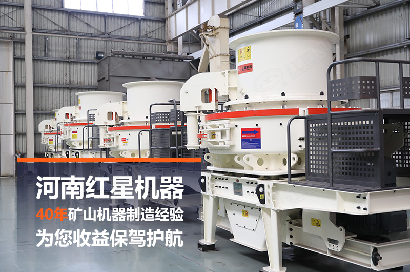 石頭制砂機日產(chǎn)量大概多少噸？設(shè)備有哪些？
