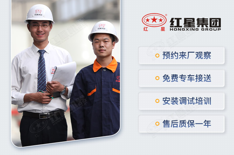 紅星專(zhuān)業(yè)的破碎設(shè)備生產(chǎn)廠家