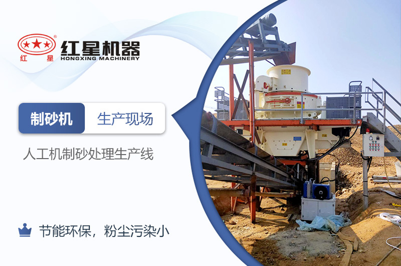 可知機制砂廠能否在2021年如期開辦？環(huán)評手續(xù)能否順利通過？