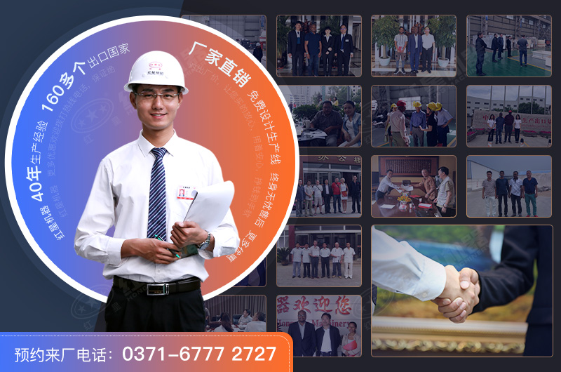 紅星礦山機(jī)械破碎設(shè)備報價合理，服務(wù)好