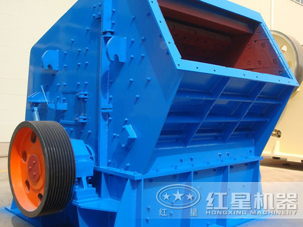 1315/1520反擊破成為花崗巖、硅石破碎中較大破碎機型號